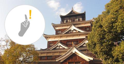 Fettnäpfchenguide Japan